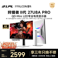 国家补贴：雷鸟 27U8A Pro 狩猎者二代 27英寸 4K QD-MiniLED  （3840*2160、165Hz、量子点广色域99%DCI-P3、99% sRGB）