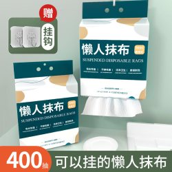 日本厨房懒人抹布干湿两用加厚厨房纸厨房专用纸一次性洗碗布家用