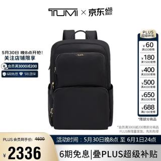 PLUS会员：TUMI 女士双肩包04843816DGLO