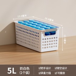 禧天龙 收纳筐橱柜杂物零食收纳盒家用桌面塑料置物篮子厨房收纳篮