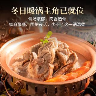 芈羊羊 鲜切羔羊满肉羊蝎子 5斤 羊肉