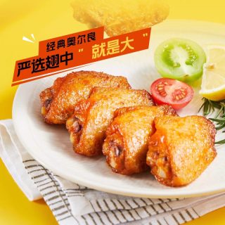 圣农 嘟嘟翅 奥尔良风味 鸡翅中 500g