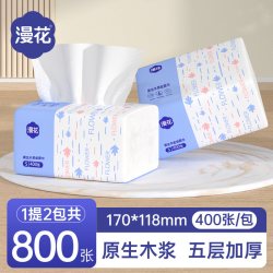 漫花 悬挂式抽纸 4层320抽6包(170*156mm)