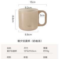 FaSoLa 防霉抗菌刷牙漱口杯家用加厚防摔洗漱杯不留水垢情侣口杯