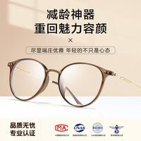 贝尔莎 时尚防蓝光显年轻老花镜女士超轻高档