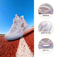 安踏 逐月跑鞋 纽扣设计 女大童 运动鞋