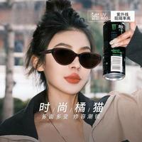 CAPONI 小框猫眼复古偏光太阳眼镜女大脸显瘦防晒驾驶镜