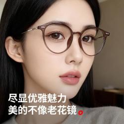 普莱斯 远近两用智能老花镜女时尚显年轻高档品牌正品高清防蓝光中老年人