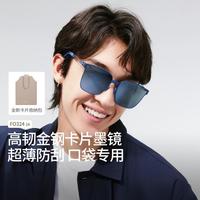 蕉下 超轻薄金刚卡片太阳镜 大框卡片墨镜 男女通用