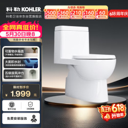 科勒 齐悦 节水坐便器 28866T 305坑距