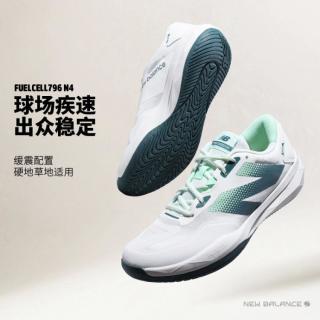 new balance FUELCELL 796 女款网球鞋