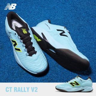 new balance NB男子网球鞋耐磨运动鞋户外比赛训练MRAL1HM