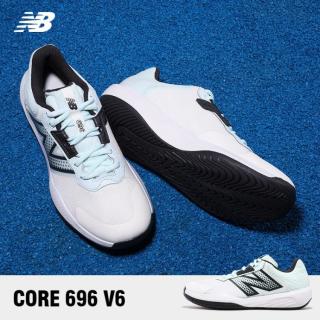 new balance NB女子网球鞋户外运动鞋透气舒适W6963VZ