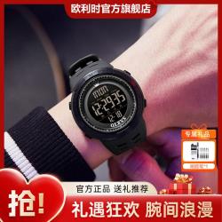 OLEVS 手表男高中学生青少年潮流运动手表多功能电子表方形女表考试手表