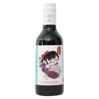 小白山 红葡萄酒