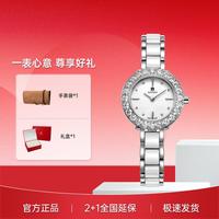 MANJAZ 施华洛世奇锆钻瑞士女表轻奢玫瑰金陶瓷手表石英表女