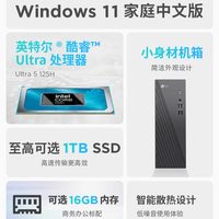 联想 酷310 台式机
