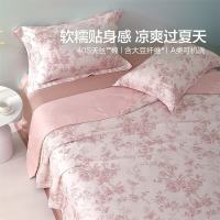 水星家纺 夏凉被夏天凉感空调被舒适柔软被芯 德畔