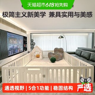月亮故事 宝宝游戏围栏爬爬垫婴儿童防护栏地上爬行垫