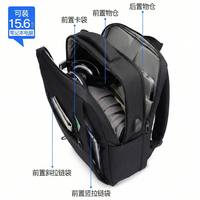 绿效 笔记本电脑双肩背包 USB充电 15.6英寸