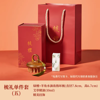 初心 养生梳子盒