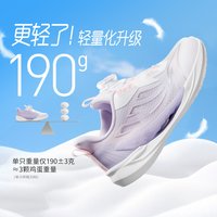 安踏 驭风2 网面透气 旋钮扣 女童运动跑步鞋