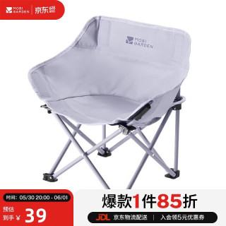 牧高笛 月亮椅亲子版 户外露营椅便携折叠懒人椅 NX25665046