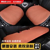 牧宝 汽车坐垫夏季透气车座垫四季通用无靠背三件套适用宝马5系奥迪 兰博棕