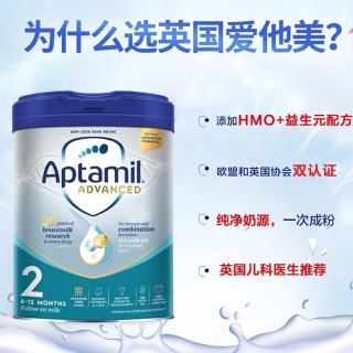 爱他美 英国爱他美经典版蓝罐原装原罐婴幼儿配方奶粉800g 白金2段 6罐 效期27.11