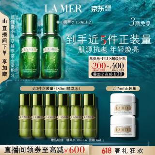 LA MER 修护焕新精萃水150ml*2 （赠精粹水180ml+面霜14ml）