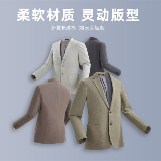 雅戈尔 超值清仓 全棉针织面料休闲西服 灰色