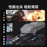AMD R7 9850X3D RTX 5090D 24GB+1TB 台式电脑主机