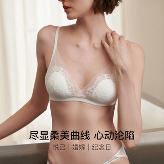 Ubras 洛可可蕾丝系列法式三角兔耳杯文胸