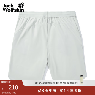 Jack Wolfskin PRELIGHT男士户外凉感透汽短裤 5033181