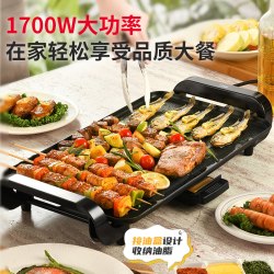 利仁 电烤盘烤肉盘家用不粘电烧烤炉烤肉串机家庭室内轻烟电烤锅炉