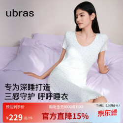 Ubras 真五折！呼呼睡裙女碎花吊带裙子