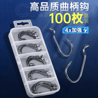 巨鳍王（JUQIWANG）宽腹曲柄钩加强路亚鱼钩德州卡罗倒钓钓组专用淡水海钓打黑鲈鱼钩 