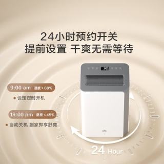 移动端、京东百亿补贴：京东京造 小白鲸PLUS OL20-D068B 除湿器