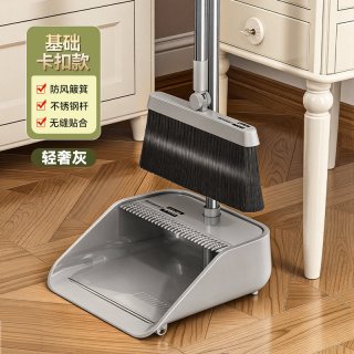 索邦 2026新款升级扫把家用扫把簸箕套装密毛扫把不沾头发笤帚扫帚