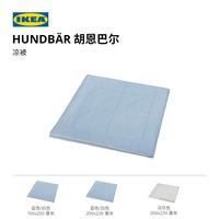 宜家 HUNDBAR 胡恩巴尔 夏被凉被 200X230cm 淡灰色