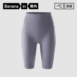 蕉内 凉皮306Cool女士瑜伽短裤冰丝速干收腹提臀骑行运动紧身裤夏季 蓝石灰 L