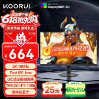 国家补贴：科睿 X3 23.8英寸 2K（2560*1440、180Hz、sRGB 99%、HDR400）