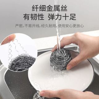 美丽雅 钢丝球清洁球家用厨房洗碗擦锅不易掉丝清洗刷网大号特大