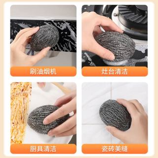 美丽雅 钢丝球刷子厨房洗碗去油污清洁铁丝球钢丝刷锅清洁球洗刷网