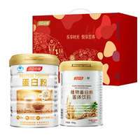 汤臣倍健 蛋白粉礼盒 免疫球蛋白乳清 450g+150g