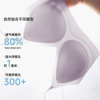 草本初色 女士超薄洞洞杯美背内衣 无钢圈文胸罩