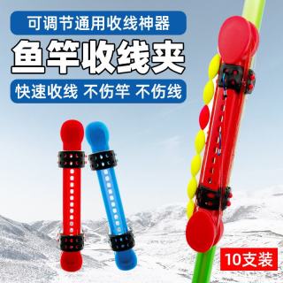 巨鳍王（JUQIWANG）快速收线器绕线卡绕线板鱼竿绕线夹缠绕器收线器