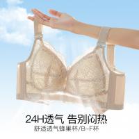 千奈美 聚拢洞洞杯内衣女大胸显小无钢圈收副乳薄款调整型女士内衣文胸罩