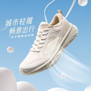 安踏 女款训练鞋