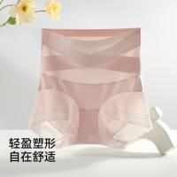 婷美 收腹提臀 女士内裤